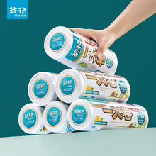 茶花 厂家批发代发背心式平口式保鲜袋家用冰箱收纳冷藏专用袋批