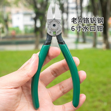 б���Q���I��ˮ���Q�t�C�5-6��늹����Q�Ӽ����QС�_��ģ�ͼ�