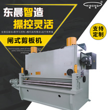 �S�ҹ��� �lʽ����C QC11Y-32x2500 ֧�ֶ� �� ����r��