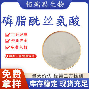 ���S�F؛��֬���z����PS20%-70%����ȡ�ͺ�����ʳƷԭ�ϰ��]