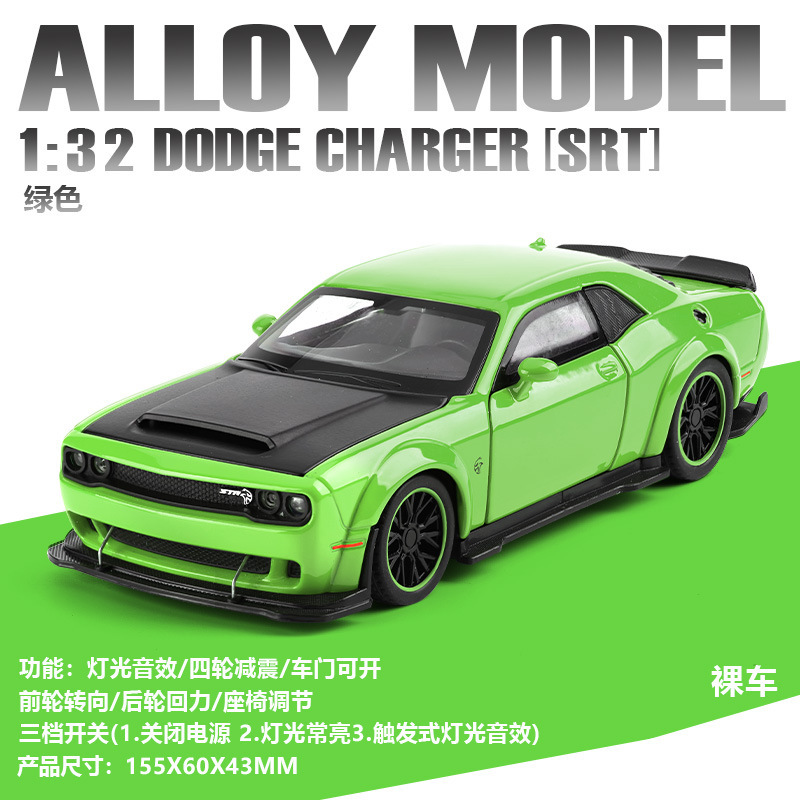 Chiyuan 1:32 Dodge Hellcat four-wheel suspension force door opening alloy simulation car model car folding seat