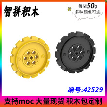 ��50g��MOC 42529С������ľ 7x7x2����Ĵ��ּ��ݿƽ������