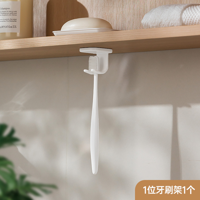 ミラーキャビネット下に逆さに取り付けられた磁気マウスウォッシュカップ、歯ブラシ収納ラック、歯磨きカップ、防カビ・抗菌歯磨き粉絞り器|undefined