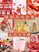 接亲游戏结婚小道具搞笑拦门堵门晨袍拍照保证书婚礼文明套餐创意