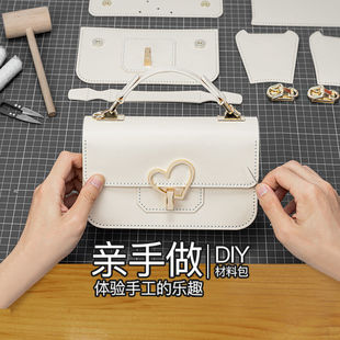 手工编织包diy材料包七夕亲手做自制小方包送女友礼物斜挎女包-阿里巴巴