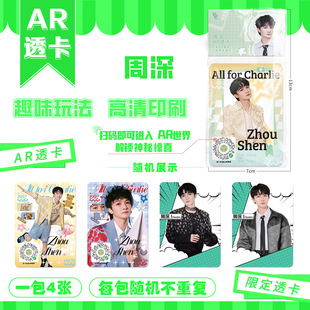 ������T���bPVC͸��+AR�������Ч�߼���ؿ�Ƭ�����D��ins�L