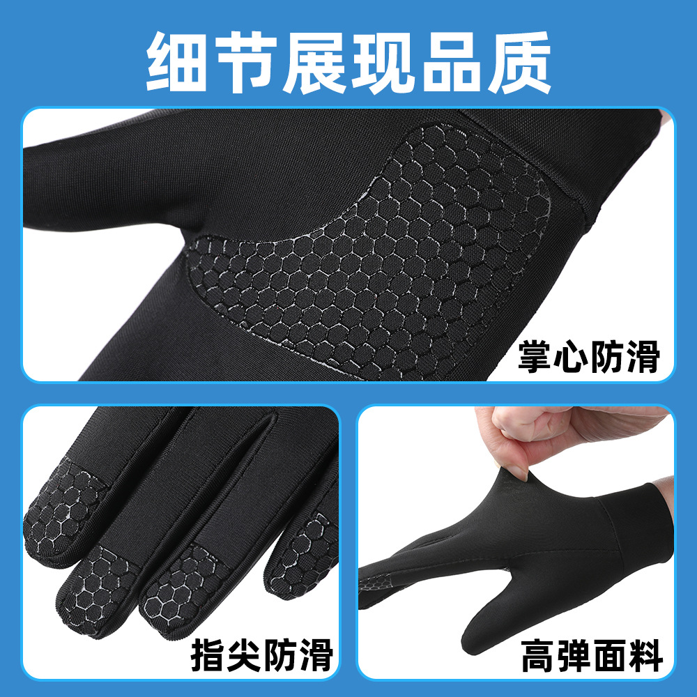 Niños primavera, otoño y verano guantes delgados antideslizantes de alta velocidad de resorte secos y transpirables al aire libre montar guantes de hielo protector solar