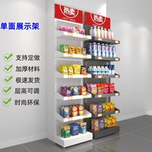 超市零食小货架口香糖药店文具店置物架多层展示架挂钩端头柱子架