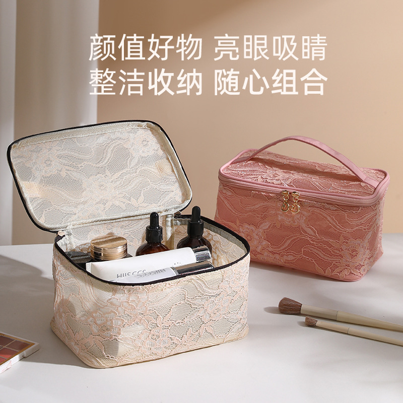 国风蕾丝化妆包大容量防泼水洗漱袋旅行收纳包便携多功能手提包|undefined