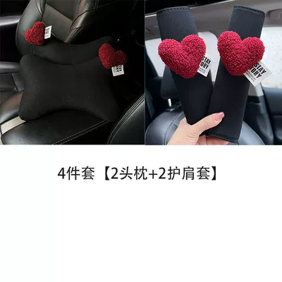 Shoulder Cover, Girls' Four-Season — Sürətlər qutusu və əl tormozu başlıqları - red-love-four-piece-set-2-headrests-2-shoulder-pads
