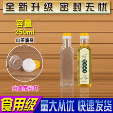 250ML������ƿ�ϙ���ƿʳ��ɽ���͉؁�����ƿ������ƿ�վ�PET���w