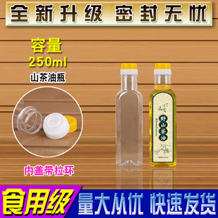 250ML������ƿ�ϙ���ƿʳ��ɽ���͉؁�����ƿ������ƿ�վ�PET���w