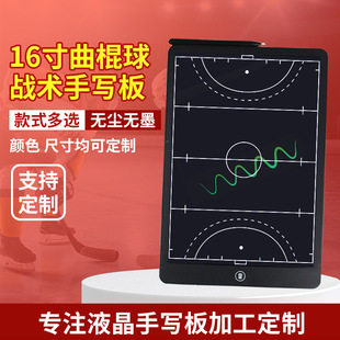 Sports Tactical Board Event Sports Hockey Game 16inch Tactical Board Led Lcd Digital Handwriting Board