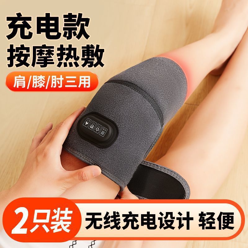 跨境电热护膝艾灸老寒腿热敷保暖膝关节按摩器震动护腿仪中老年人