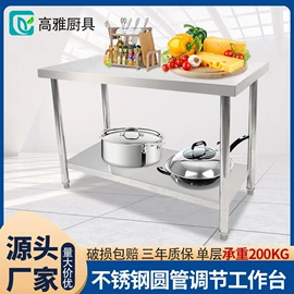 厨房操作台;水槽;厨房置物架