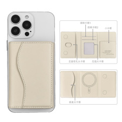 携帯電話 70% off スタック磁気吸引カードホルダー超大容量カード収納携帯電話ユニバーサル MagsafeAD370