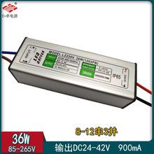 aledԴ36wˮ30wͶ·ڟƺDCԴ