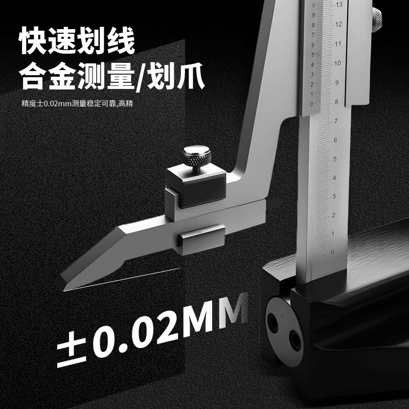 ǒ高度尺高度游标卡尺画线尺划线尺0-200-300-500不锈钢数显高精