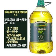 ���l�W��ޱ�molive�����ϙ���5L/Ͱʳ����ԭ�ͼ��ý����M���؃r