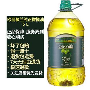 ���l�W��ޱ�molive�����ϙ���5L/Ͱʳ����ԭ�ͼ��ý����M���؃r