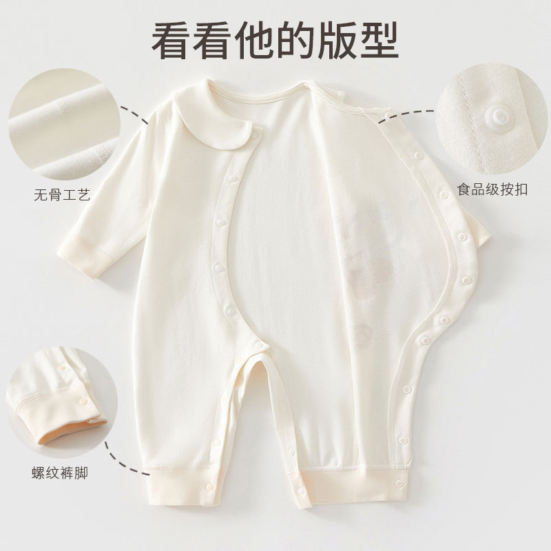 琵琶兔连体衣婴儿春秋款长袖打底爬服男女纯棉哈衣外出宝宝连体衣|undefined