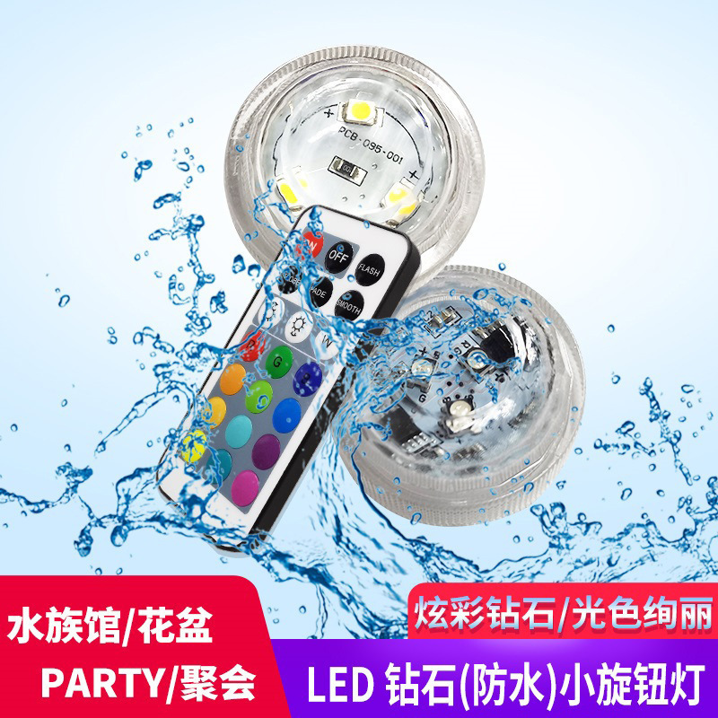 定制水底灯LED小潜水灯防水遥控彩灯蜡烛灯水族馆鱼缸灯鱼池水景