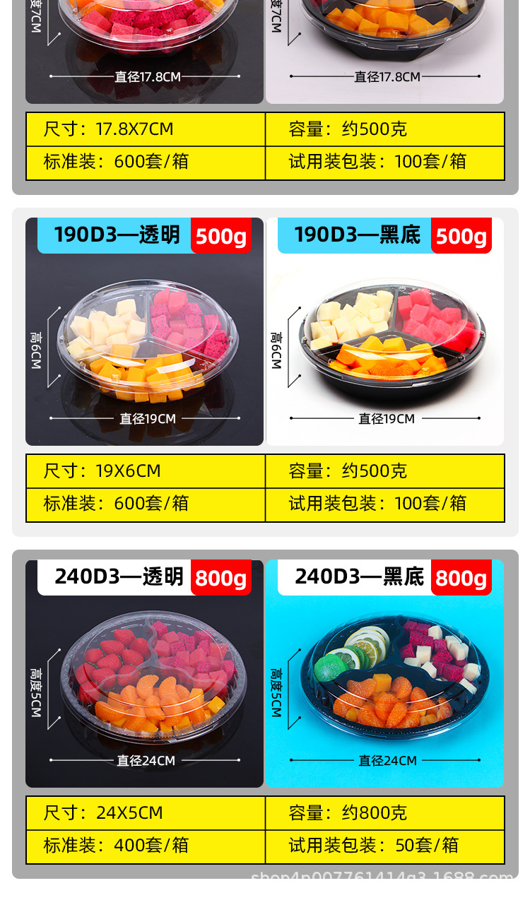 O1CN01FDKj541jzXyJ2A7Xw_!!3508