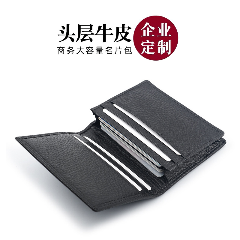 in stock Men's Genuine Leather Business Card Bag Business Litchi Pattern Top Layer Cowhide Business Card Holder Customized LOGO