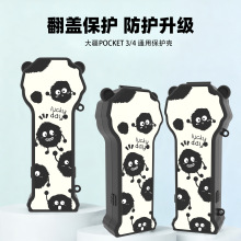 �`��Pocket4���C���o��С��ú��ӡ��ȫ����ˤ��ĥҺ�B���z�⚤