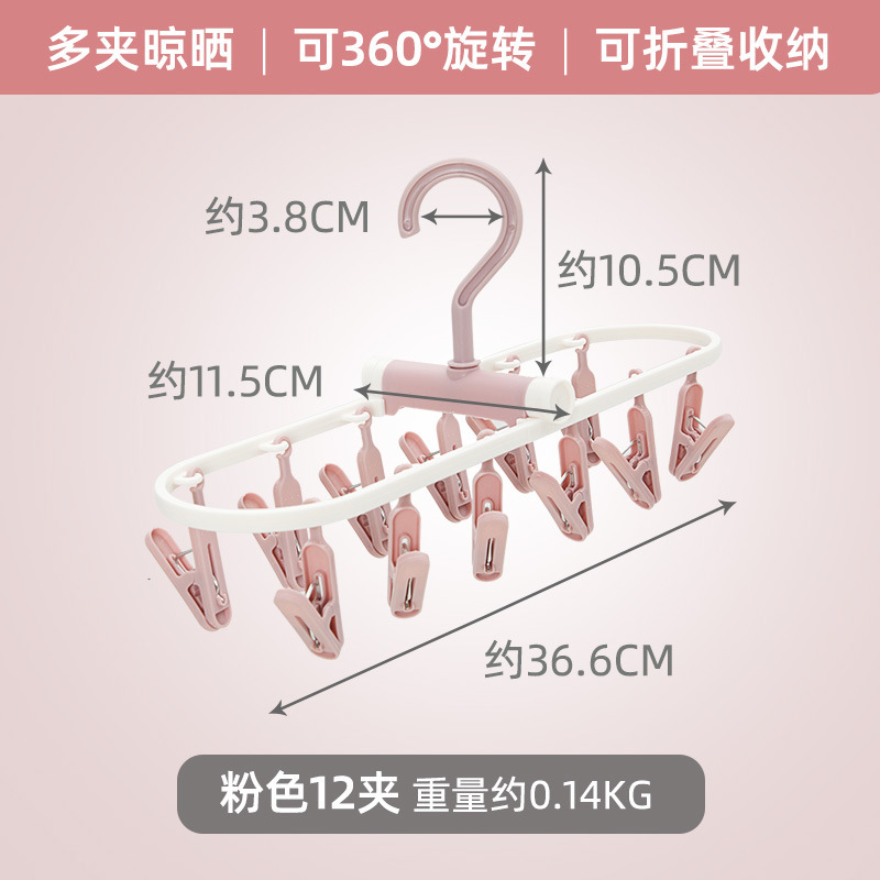 折りたたみ洗濯はさみ多機能衣類と靴下クリップ 32 クリップ家庭用プラスチック pp 肥厚下着洗濯はさみ|undefined