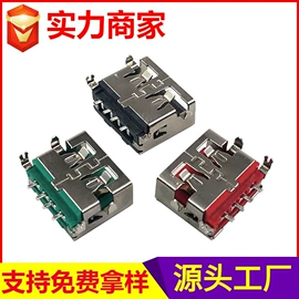 音视频插座;连接器;微动开关