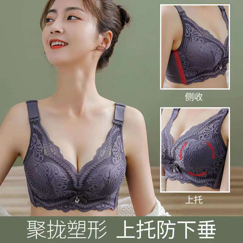 Jiaxi Dany lace underwear female small chest set up adjustable bra no steel ring receiver milk not empty cup