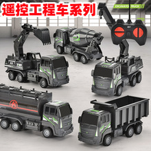 跨境遥控汽车挖掘机儿童玩具车搅拌车仿真电动挖土工程车吊车卡车