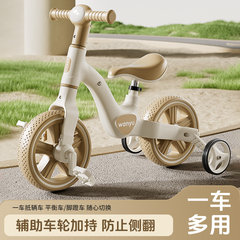 子供用バランスバイク、ペダル付き三輪車、1-2-3-6歳の赤ちゃん用スライド式多機能ツーインワンスライド自転車|undefined