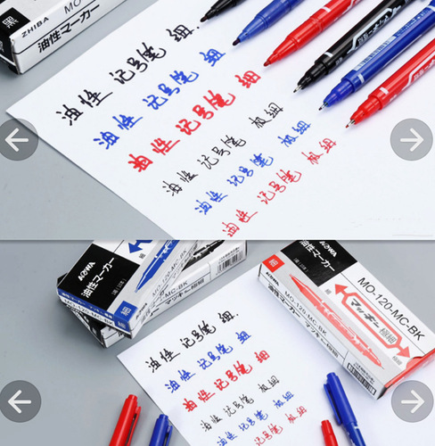Marker oil-based 120 small double-head color quick-drying waterproof refillable marker hook line pen