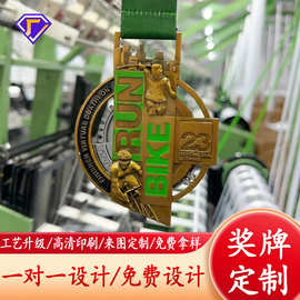 金属烤漆奖牌定制骑行旋转创意挂牌定做运动会比赛赛事荣誉奖章
