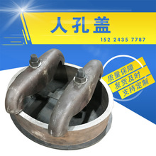 链条锅炉配件 炉排 锅炉汽包椭圆350*450低温 人孔盖 手孔装置厂