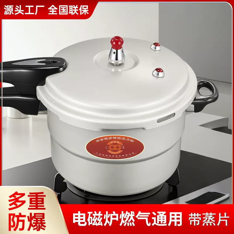 双金钱铝合金压力锅家用压力锅煤气燃气电磁炉防爆高压锅小型锅具