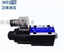 ̨WEIFN늴y ҺyDSG-02-2B2/2B3/2B8-DL/LW-AC220V/DC24V