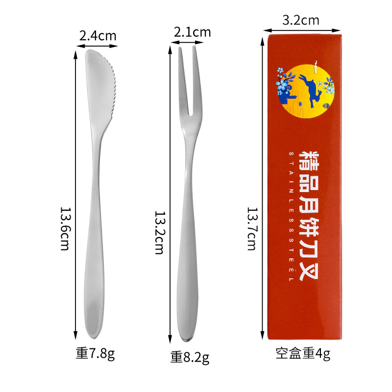 Venta al por mayor de acero inoxidable Tenedor de fruta de dos dientes pastel de palo de fruta cuchillo de pastel de luna de mediados de otoño de acero inoxidable y tenedor juego de caja de regalo traje