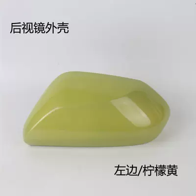 Toyota Yaris Chr Rearview Mirror, Rear mirror/rearview mirror assembly - 2018-to-2024-yizeleftmain-driver-rearview-mirror-housing-lemon-yellow