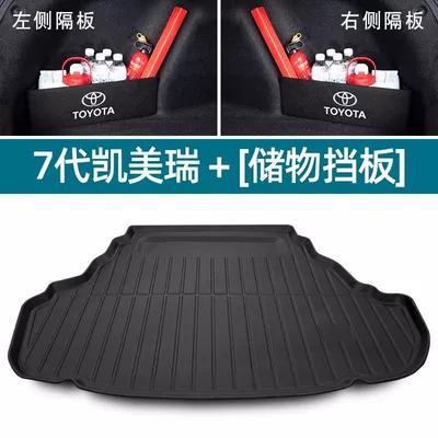 6789 Series, New Camry – Trunk Mat - seventh-generation-camry-tpe-anti-slip-particle-main-pad-storage-baffle-see-details