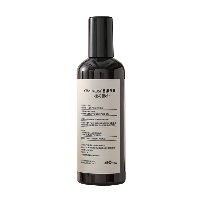 향수 스프레이. 오렌지 꽃 삼나무