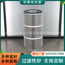 防静电除尘滤筒工业覆膜聚酯纤维粉尘抗静电褶皱式防水滤芯耐高温