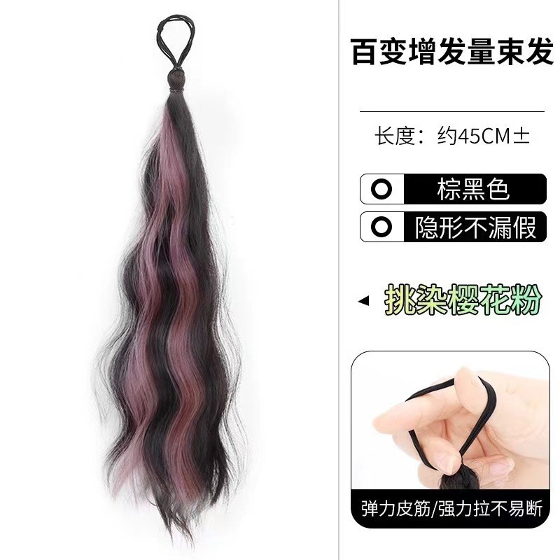 자체 감는 롤-브라운 블랙 픽 체리 블라썸 핑크