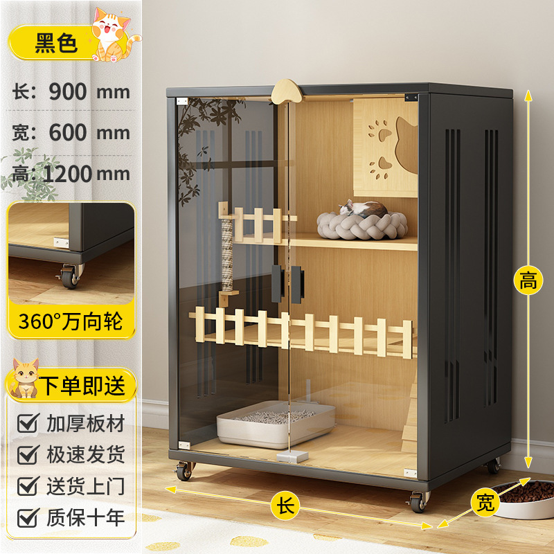 [블랙] - 캣빌라 양문형 - 길이 90 폭 60 높이 120CM - 업그레이드된 랜드하우스 스타일