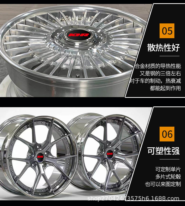轮毂定制_09.jpg