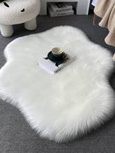 白色长毛绒云朵地毯床边毯爱心少女家用不规则地垫加厚客厅茶几毯