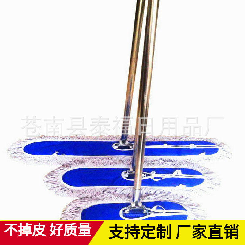 Property big dust mop flat large mop long cotton thread industrial factory hotel shopping mall absorbent cotton thread row mop