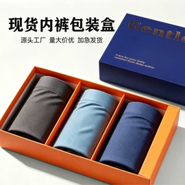 内衣裤包装